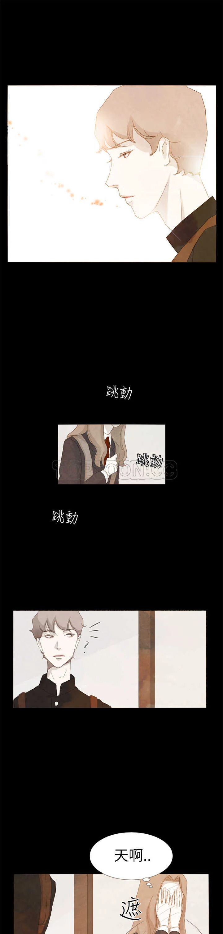 浪漫短篇特辑(完结)漫画漫画,第5话 你不知道的故事(上)13图