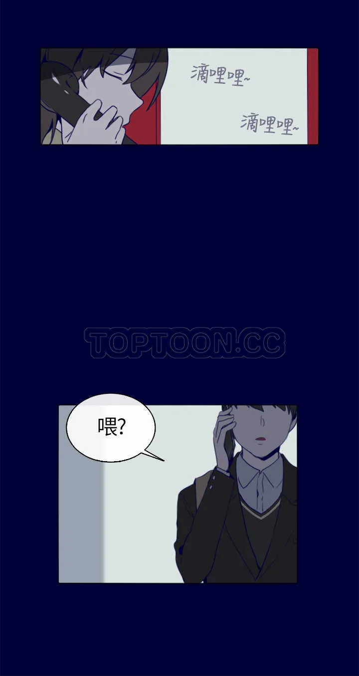 浪漫短篇特辑(完结)漫画漫画,第3话 紅色電話亭(上)6图