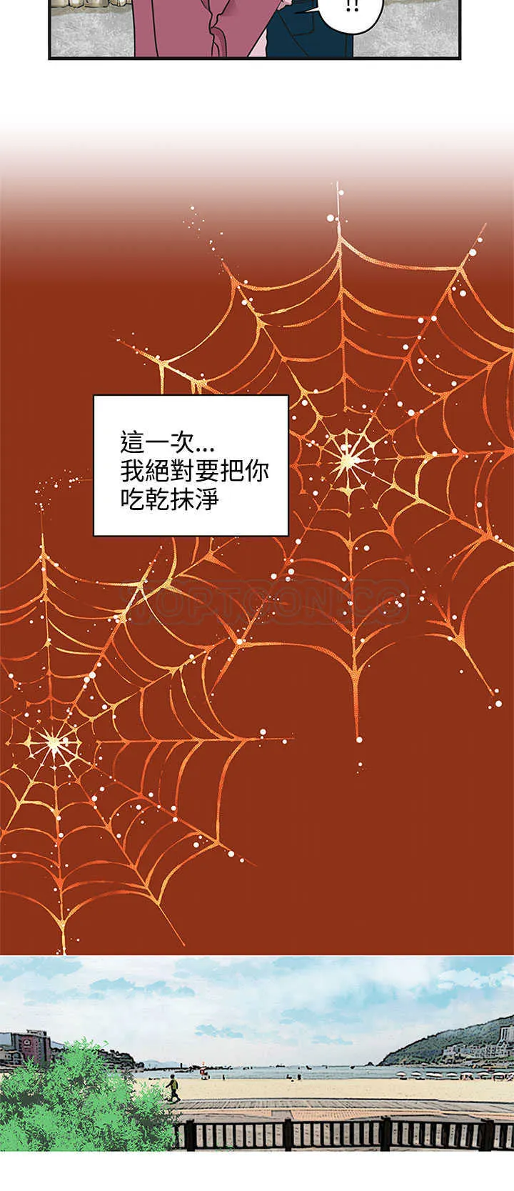 浪漫短篇特辑(完结)漫画漫画,第22话 壞女人(下)14图