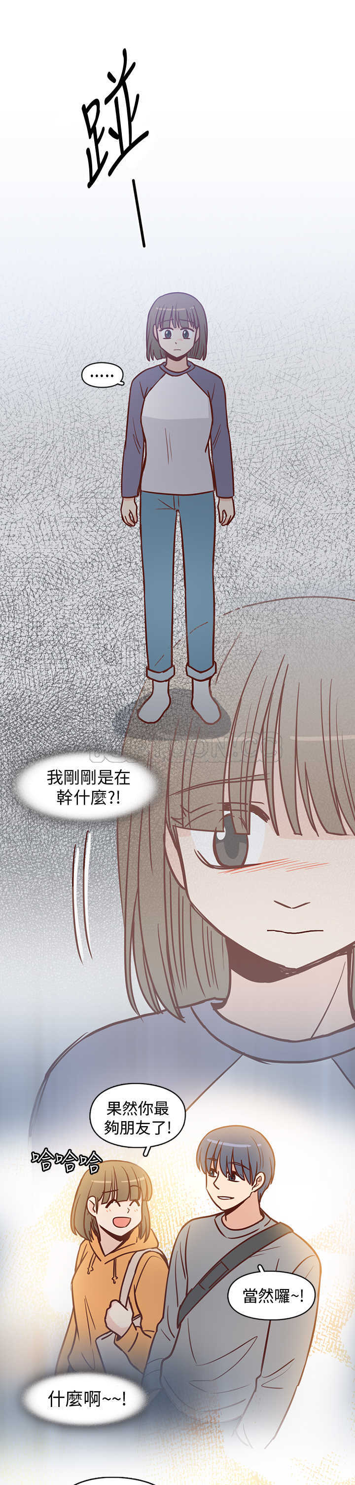 小短文浪漫漫画,第10话 C和C的關係(下)31图