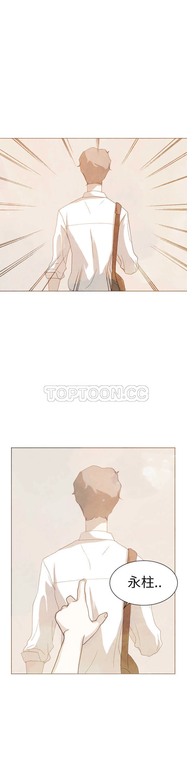浪漫短篇特辑(完结)漫画漫画,第5话 你不知道的故事(上)7图