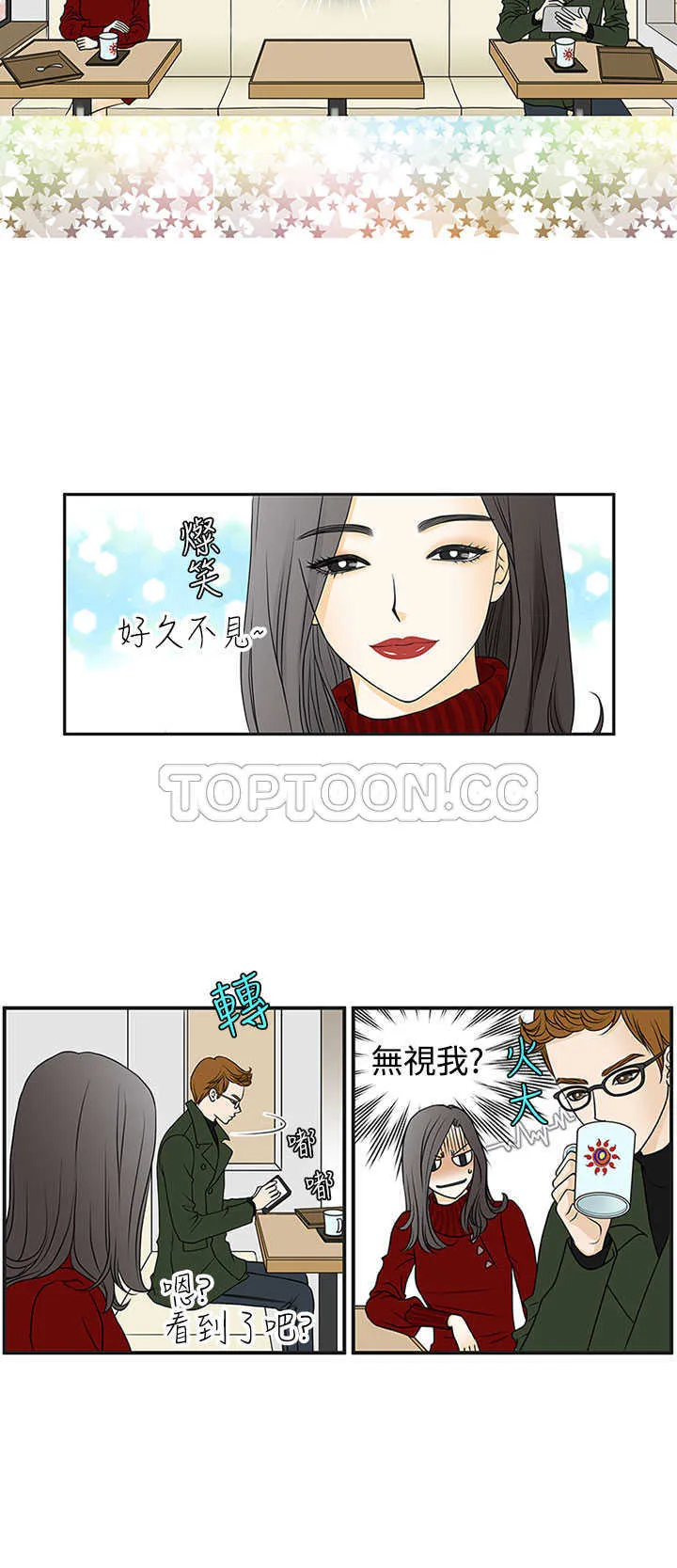 浪漫短篇特辑(完结)漫画漫画,第21话 壞女人(上)4图
