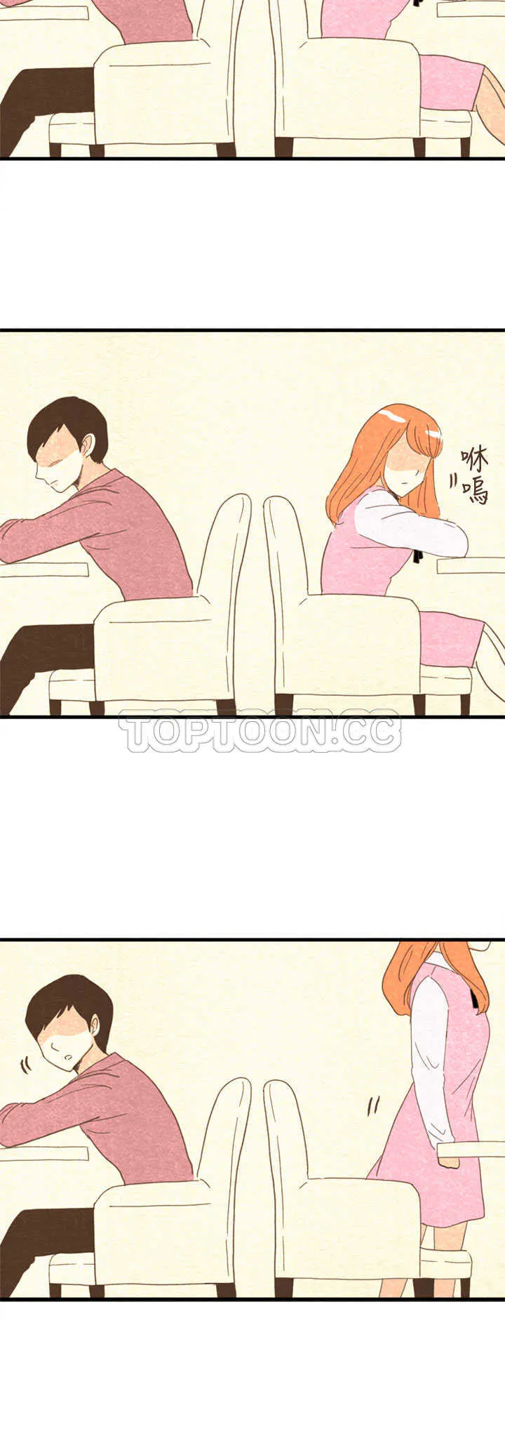 浪漫短篇特辑(完结)漫画漫画,第16话 紀念日Pasta(下)20图