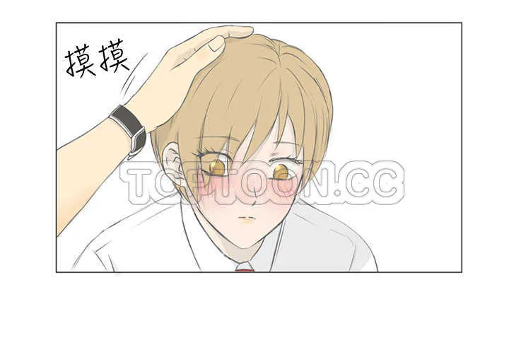 浪漫短篇特辑(完结)漫画漫画,第7话 與前男友的秘密愛情故事(上)9图