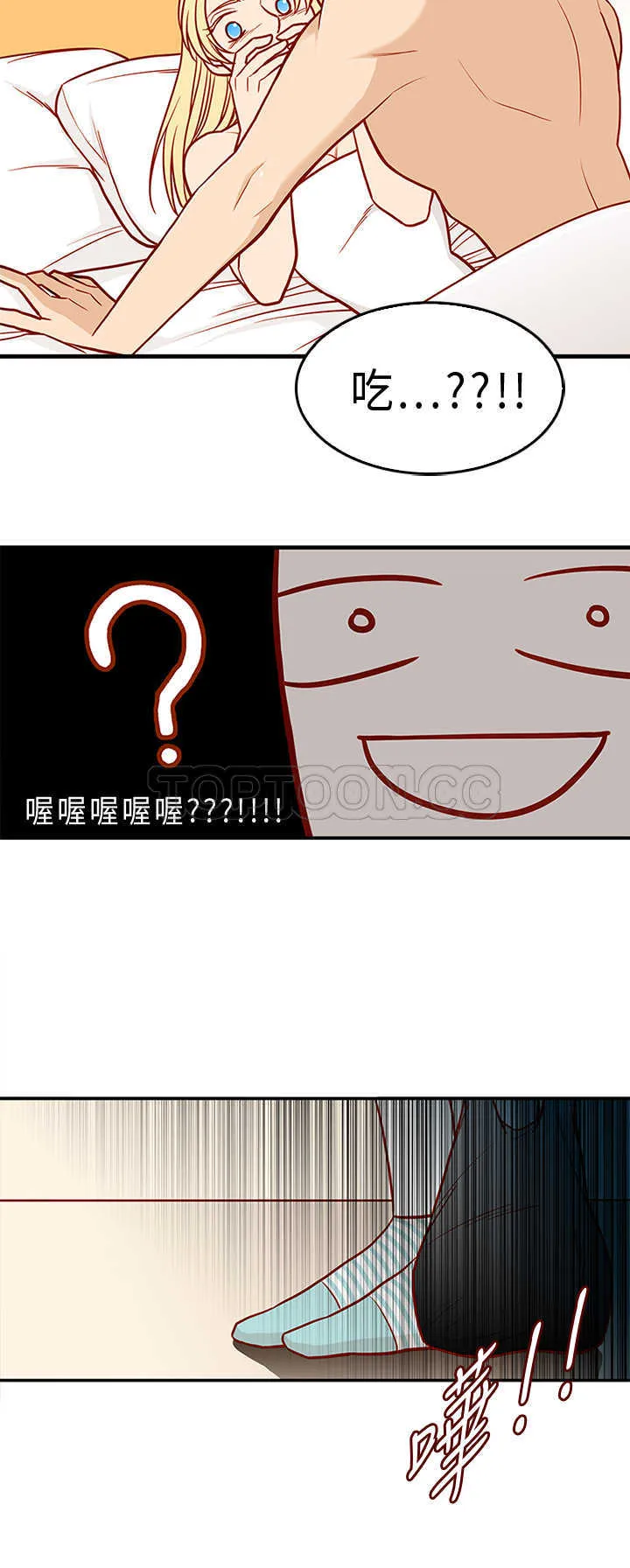 浪漫短篇特辑(完结)漫画漫画,第11话 破碎的回憶畫紙(上)8图