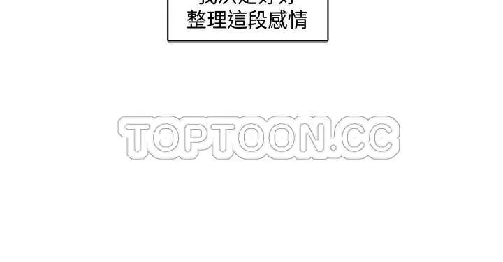 小短文浪漫漫画,第10话 C和C的關係(下)38图