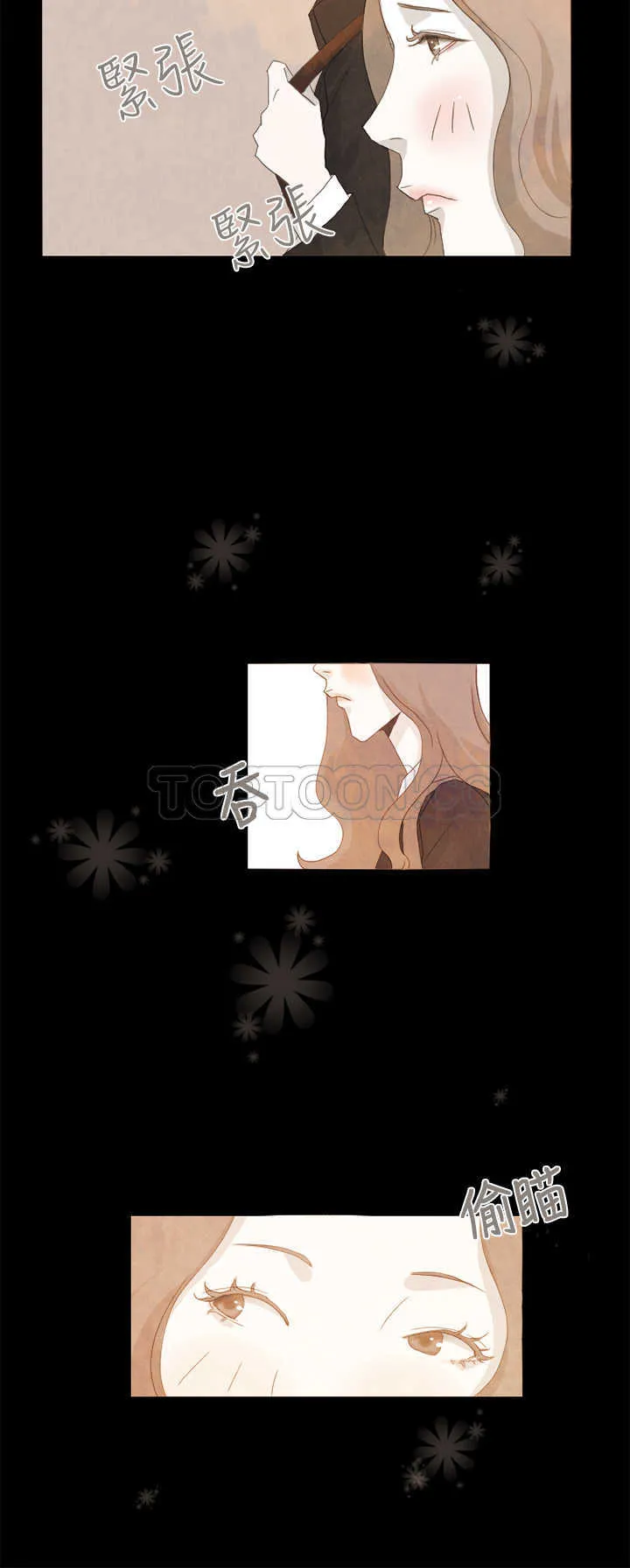 浪漫短篇特辑(完结)漫画漫画,第5话 你不知道的故事(上)22图