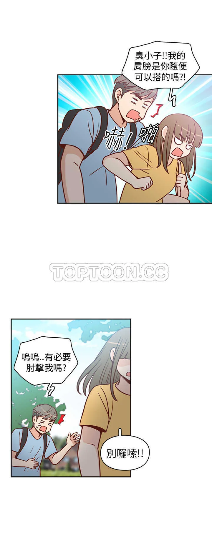 小短文浪漫漫画,第10话 C和C的關係(下)40图