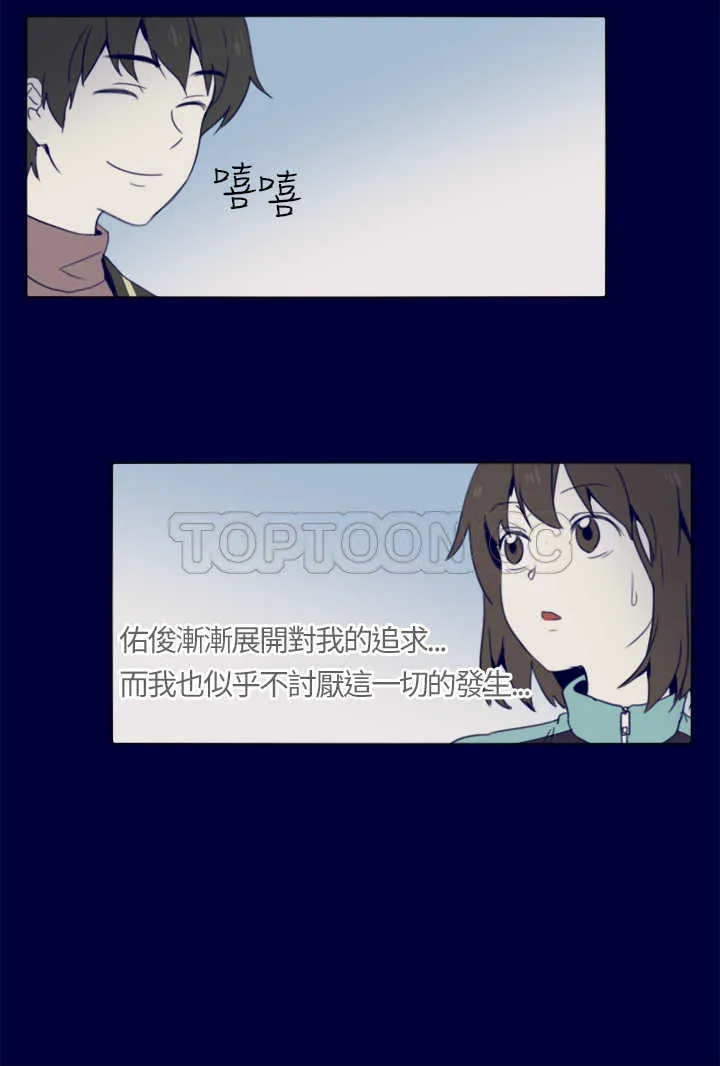 浪漫短篇特辑(完结)漫画漫画,第3话 紅色電話亭(上)12图