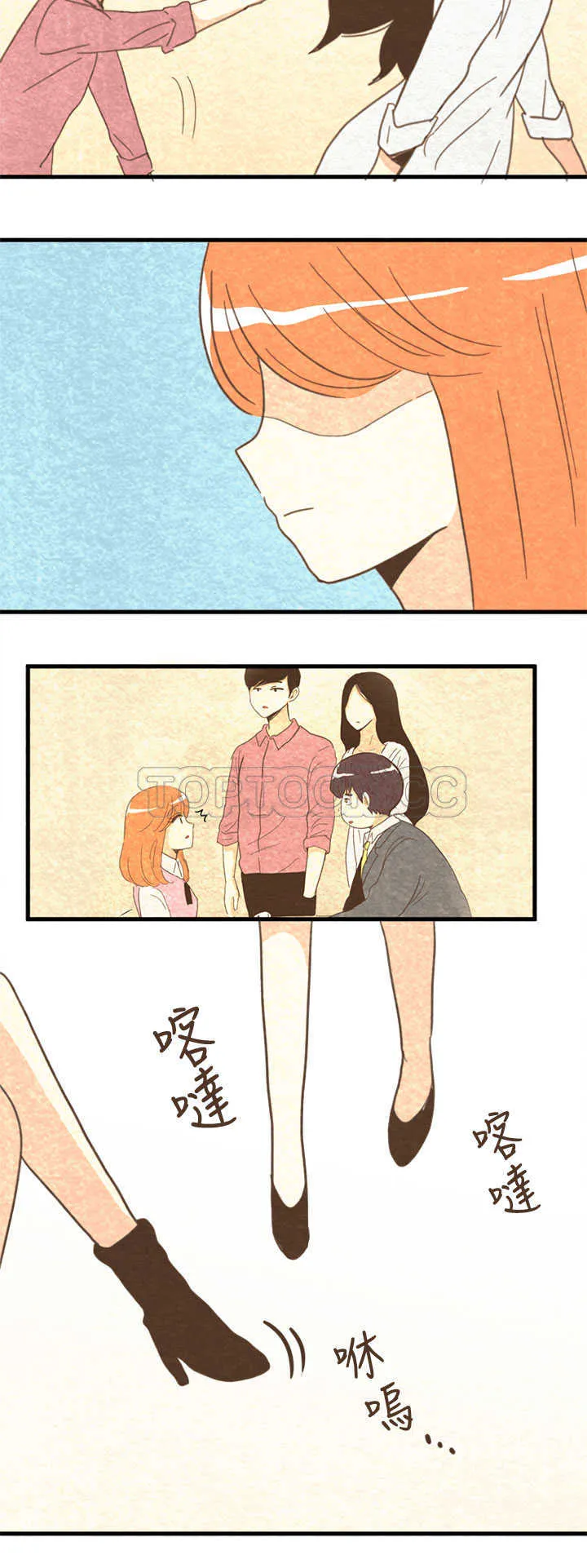 浪漫短篇特辑(完结)漫画漫画,第16话 紀念日Pasta(下)10图