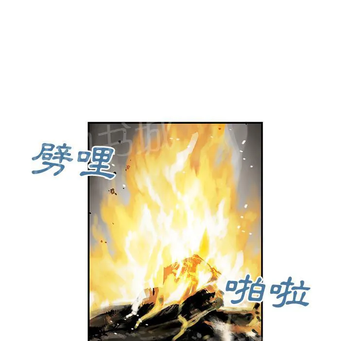 深海兽漫画原名叫什么漫画,第13话 剑的秘密46图