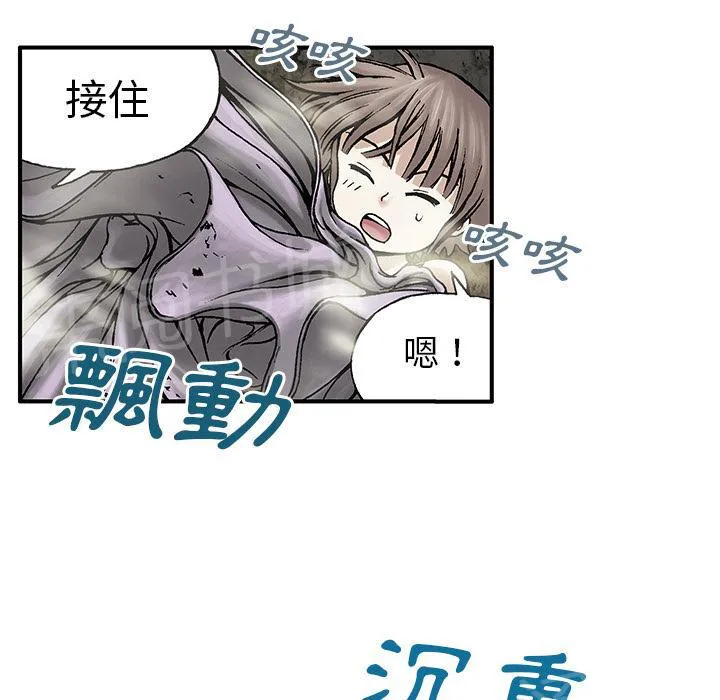 深海兽漫画原名叫什么漫画,第13话 剑的秘密21图