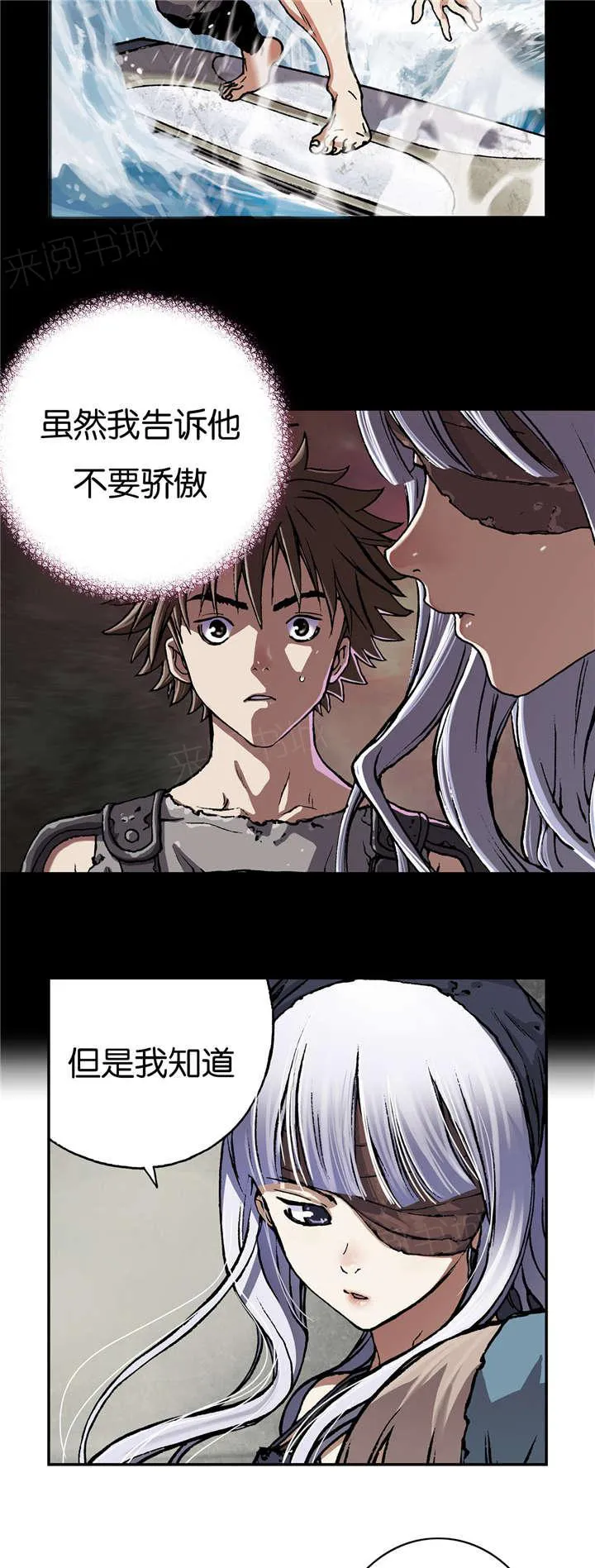 深海兽漫画原名叫什么漫画,第68话 很强12图