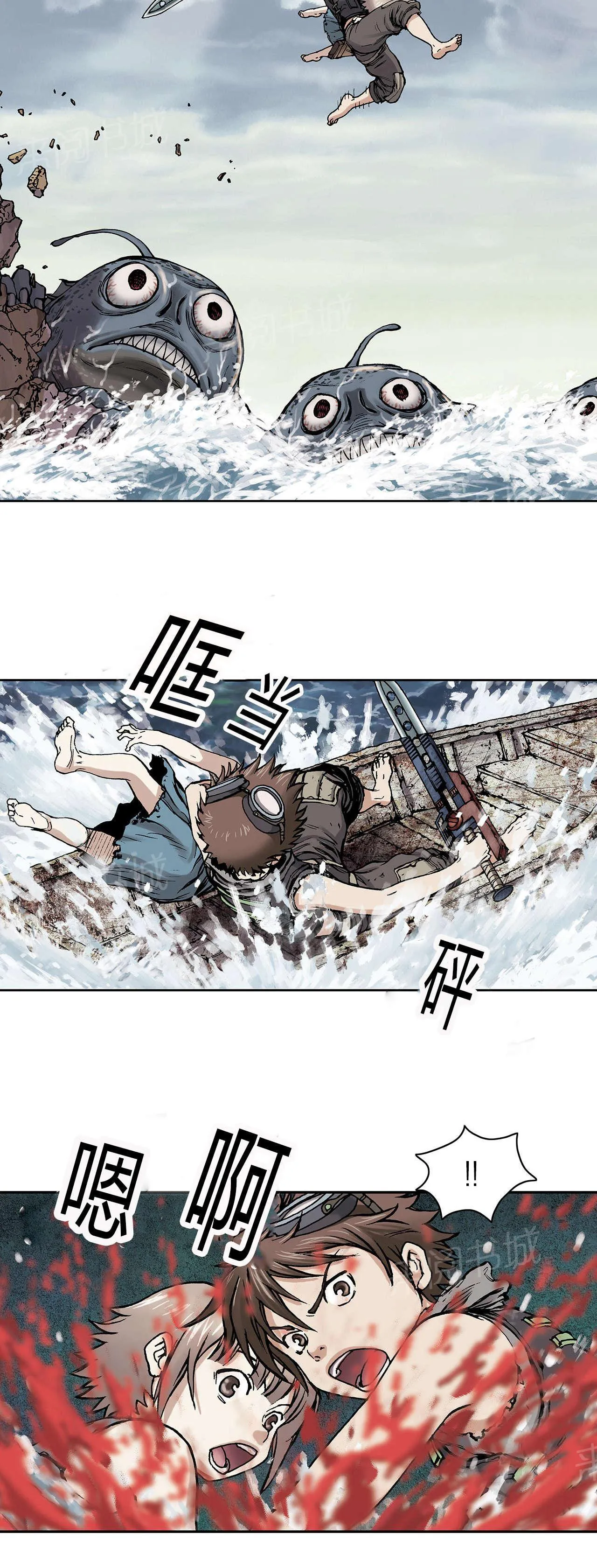 深海兽漫画原名叫什么漫画,第16话 命悬一线7图