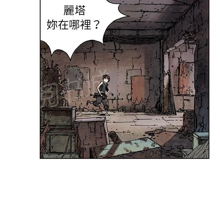 深海兽漫画全集解说漫画,第14话 卵68图