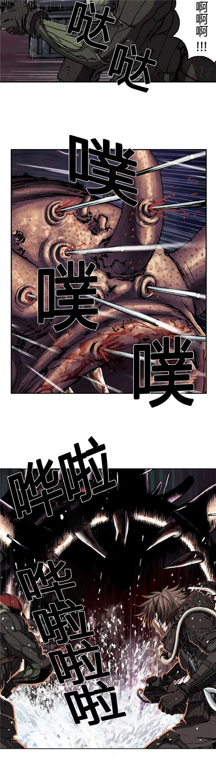 深海兽漫画漫画,第70话 怪物15图