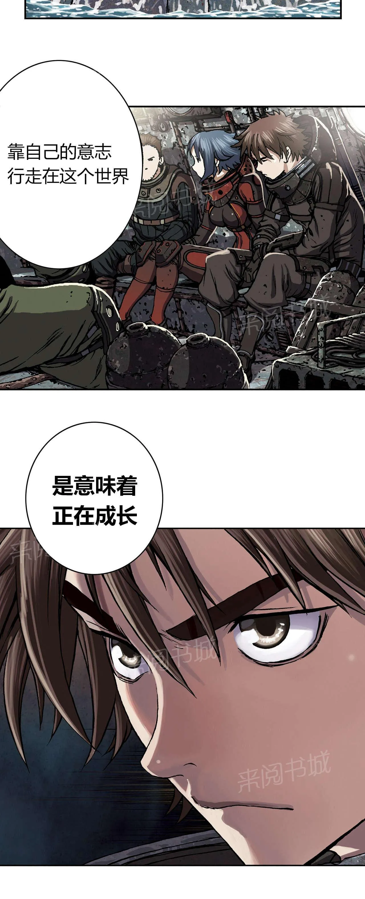 深海兽漫画免费版漫画,第63话 出发17图