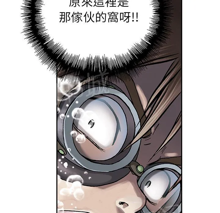 深海兽漫画全集解说漫画,第14话 卵11图