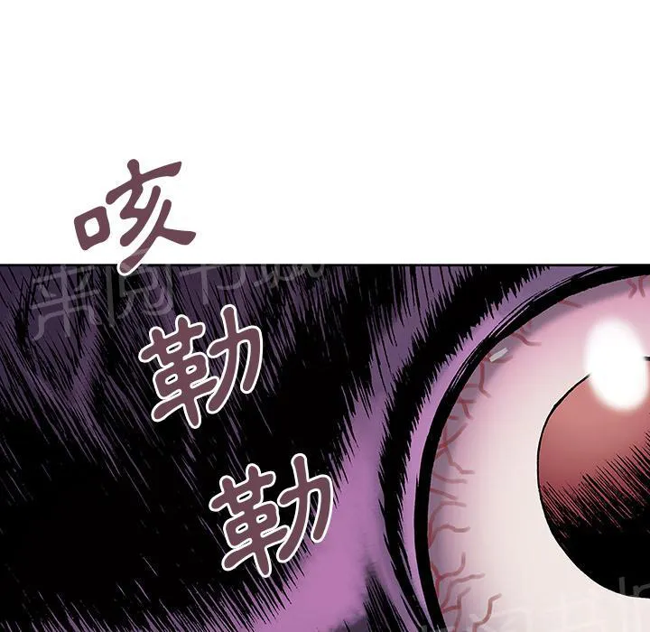 深海兽漫画全集解说漫画,第14话 卵26图