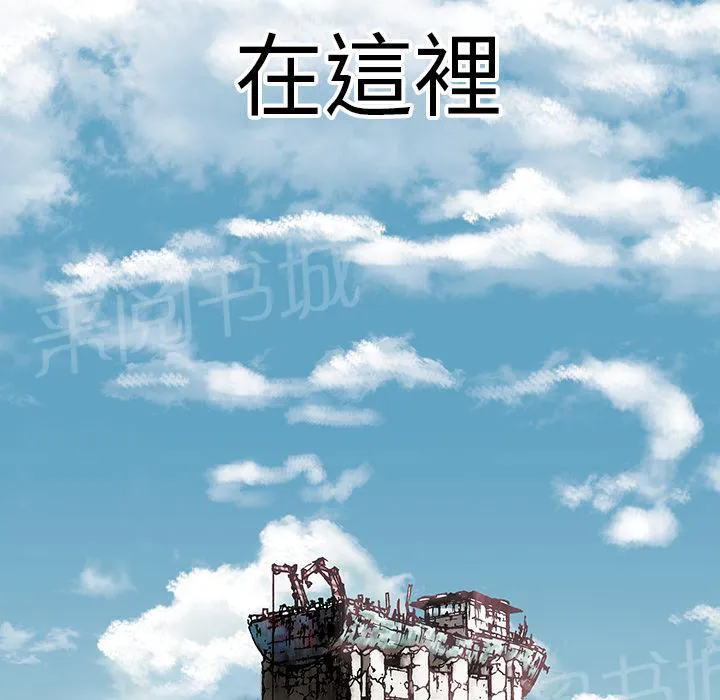 深海兽漫画原名叫什么漫画,第13话 剑的秘密43图