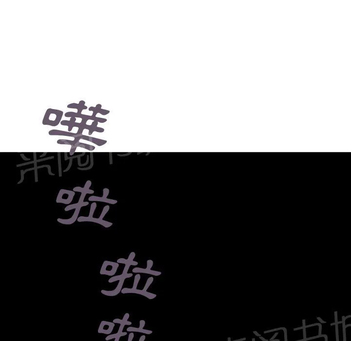 深海兽漫画原名叫什么漫画,第13话 剑的秘密77图