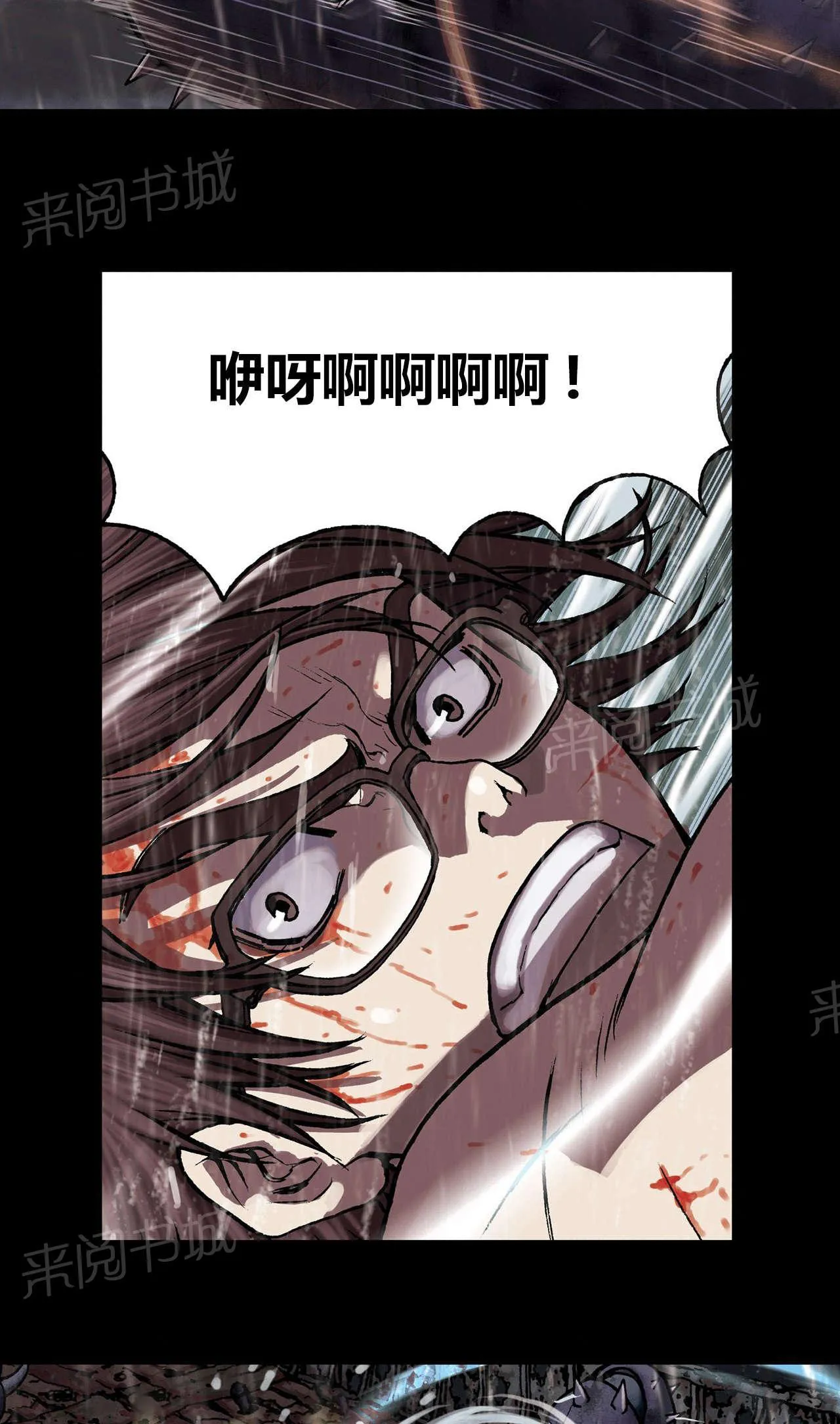 深海兽漫画原名叫什么漫画,第34话 日出8图