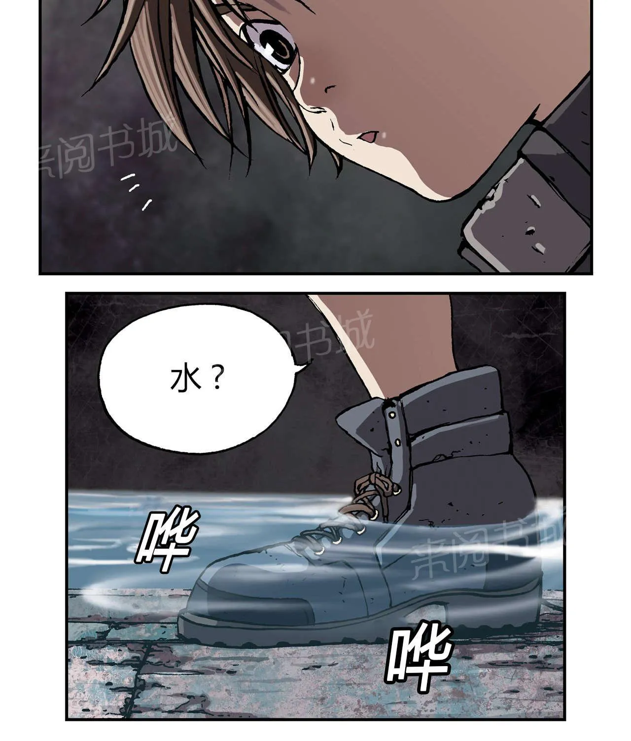 深海兽漫画原名叫什么漫画,第39话 朋友4图