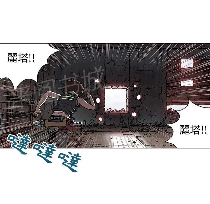 深海兽漫画全集解说漫画,第14话 卵69图