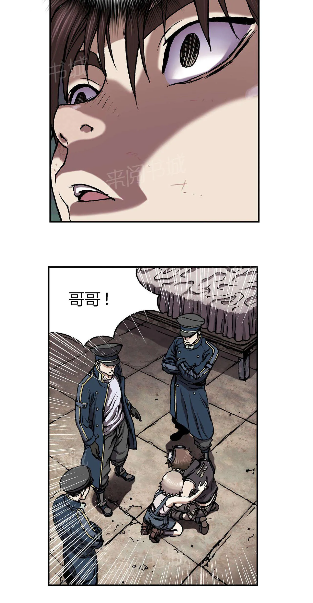 深海兽漫画免费版漫画,第43话 罪人3图