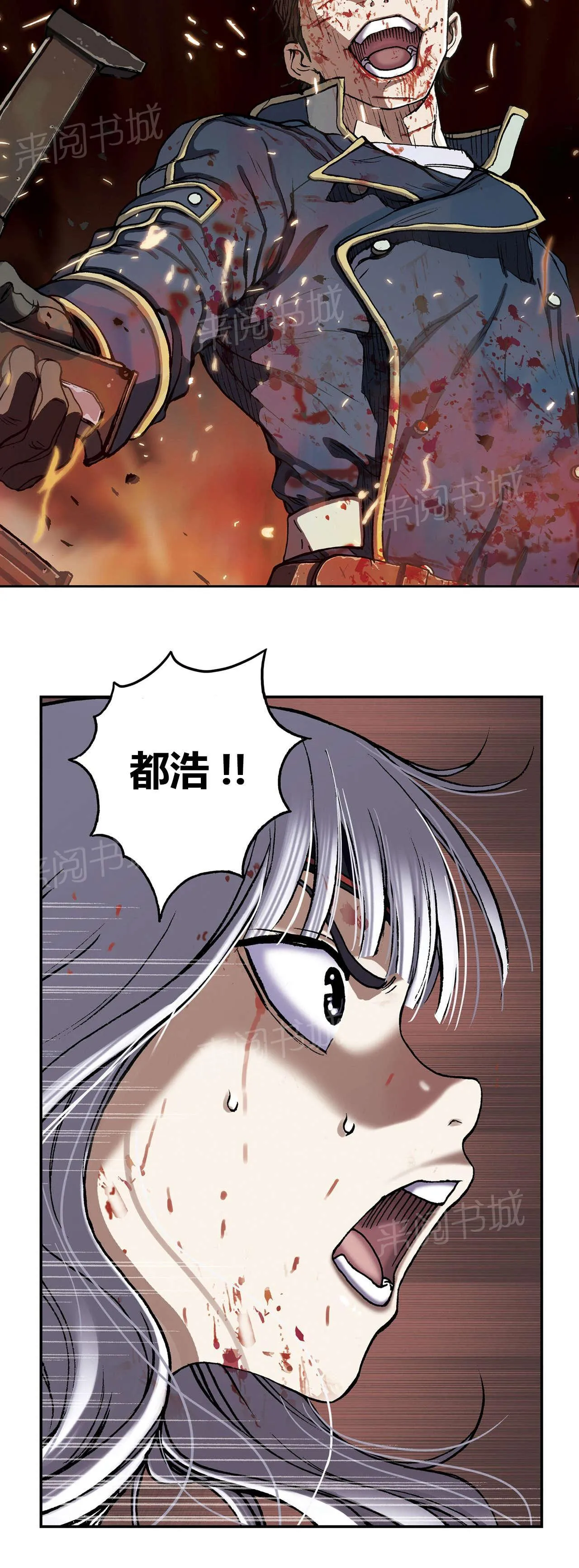 深海兽漫画全集解说漫画,第56话 计划5图