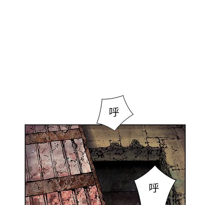 深海兽漫画全集解说漫画,第14话 卵46图