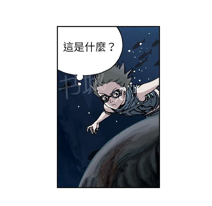 深海兽漫画原名叫什么漫画,第13话 剑的秘密99图