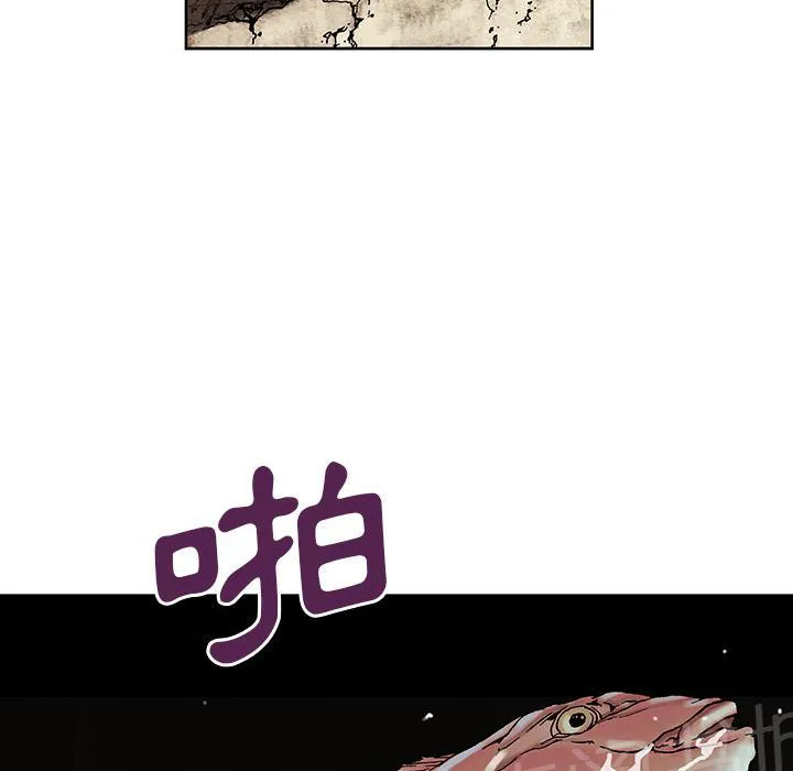 深海兽漫画原名叫什么漫画,第13话 剑的秘密81图