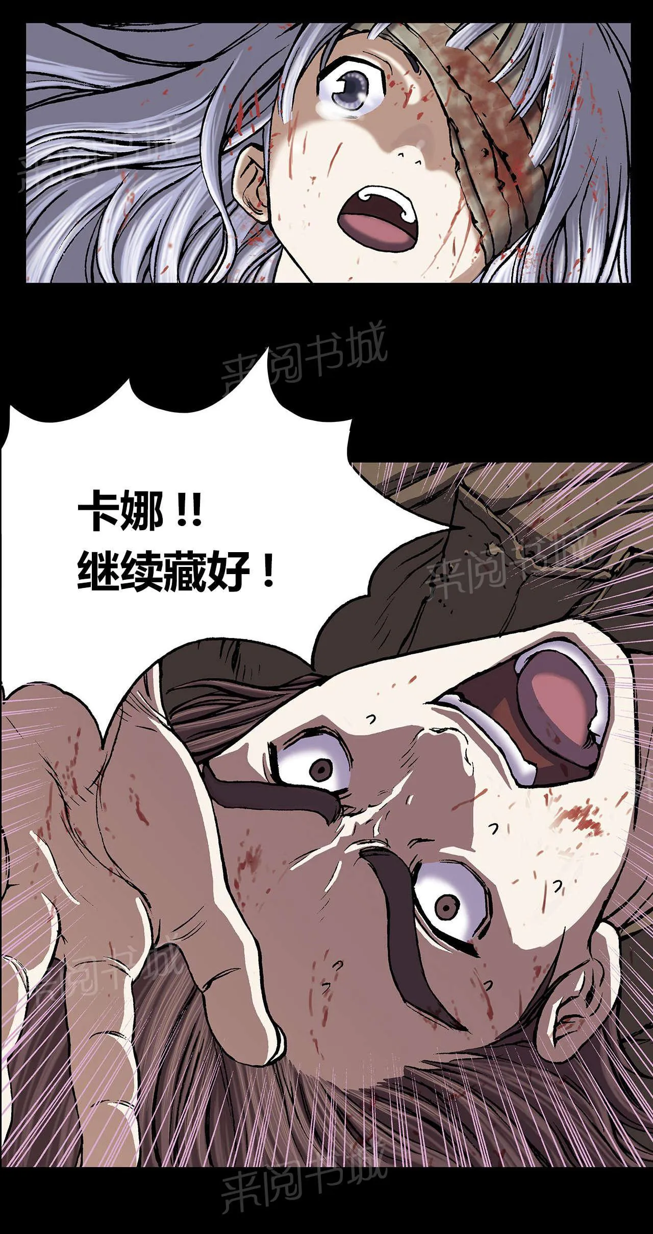 深海兽漫画漫画,第31话 马泰翁12图