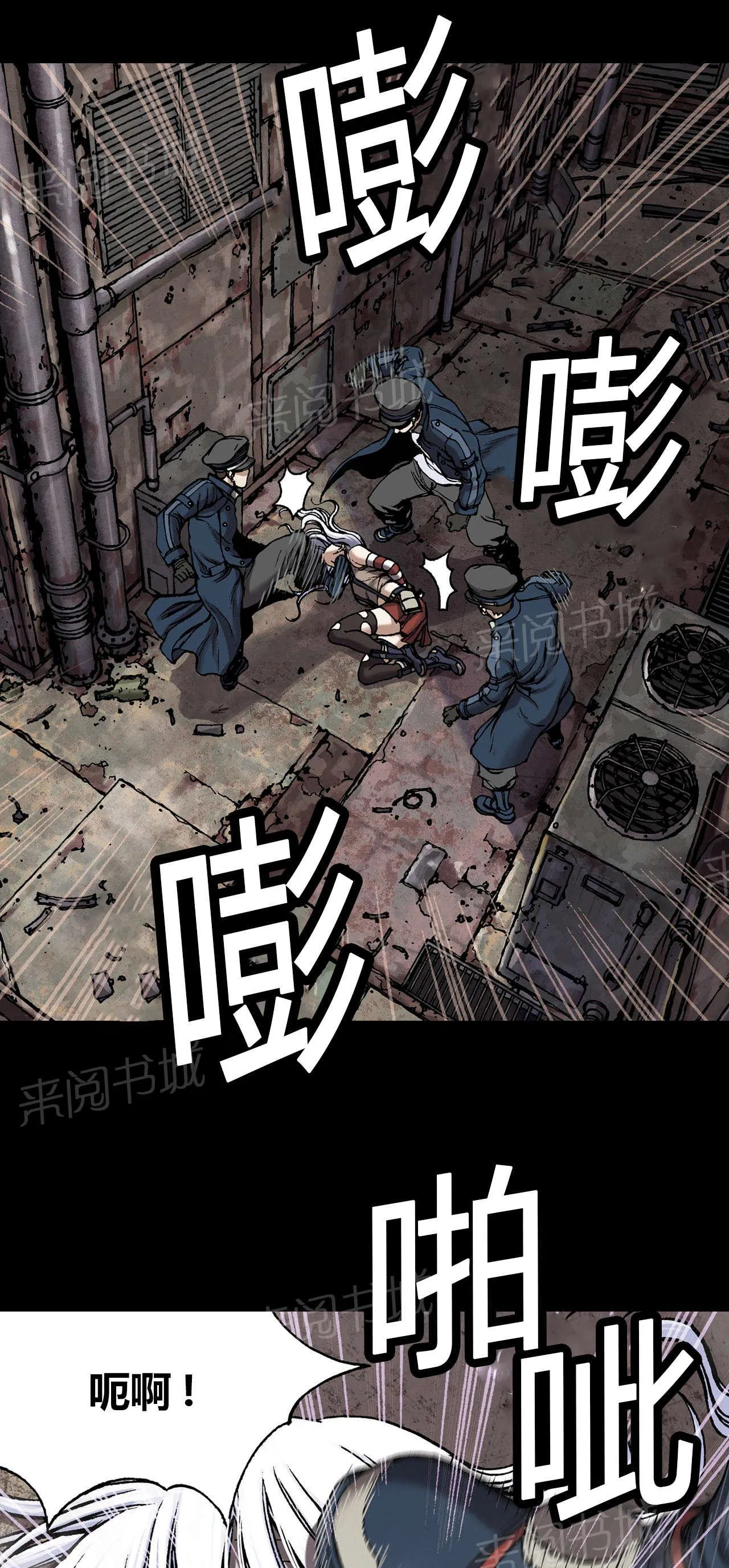 深海兽漫画漫画,第36话 成为叉杀军5图