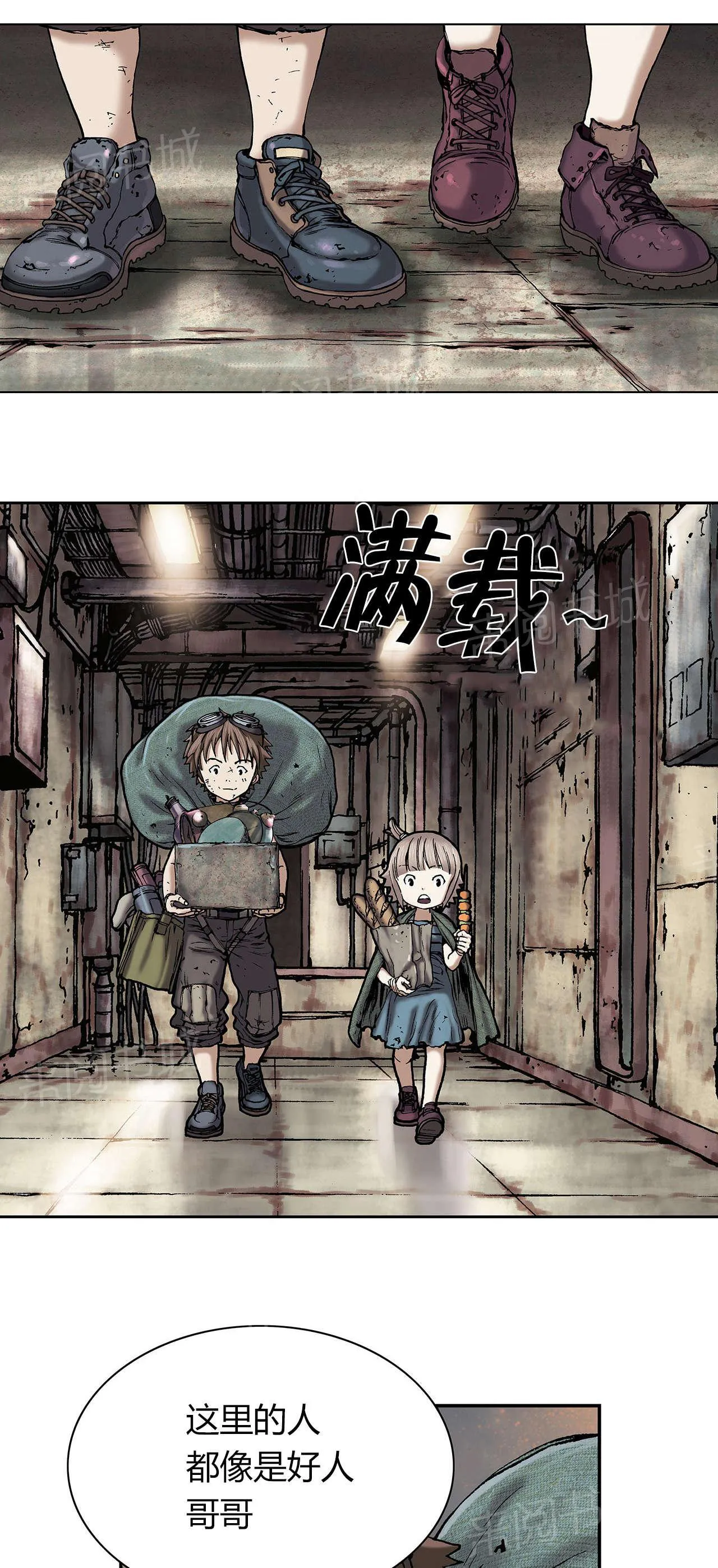 深海兽漫画免费版漫画,第26话 星星6图