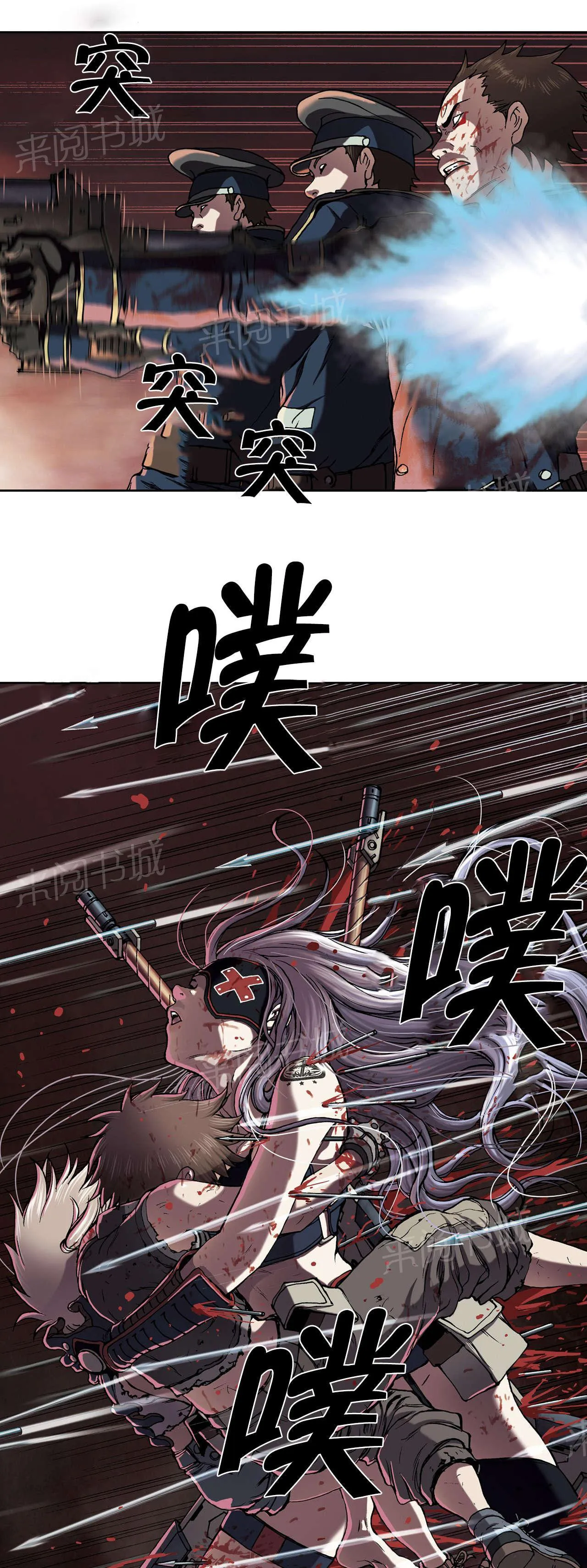 深海兽漫画全集解说漫画,第56话 计划9图