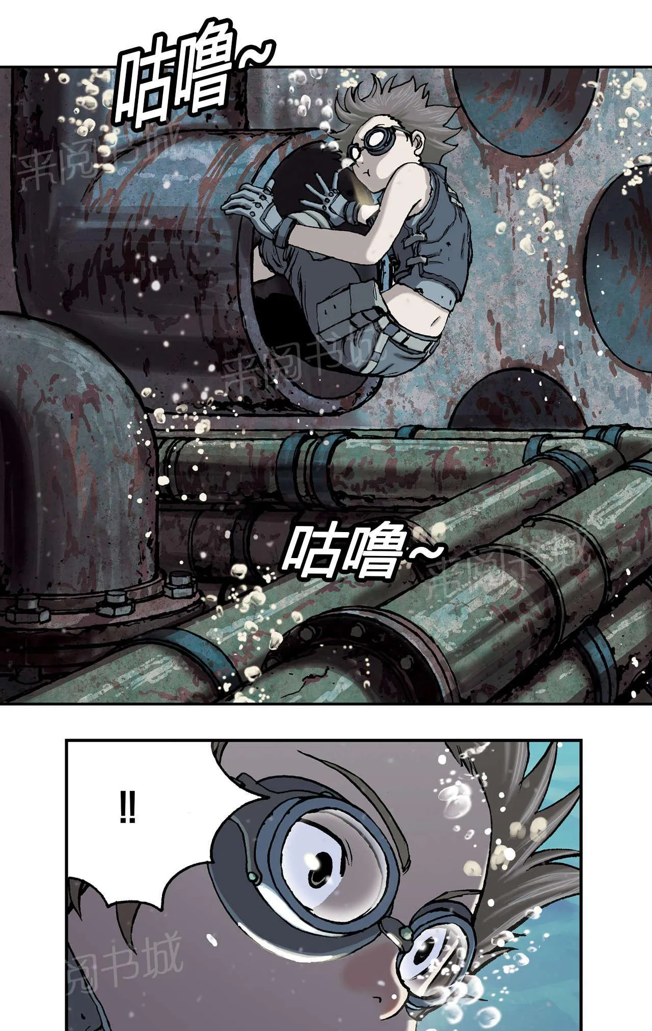 深海兽漫画原名叫什么漫画,第40话 指路14图