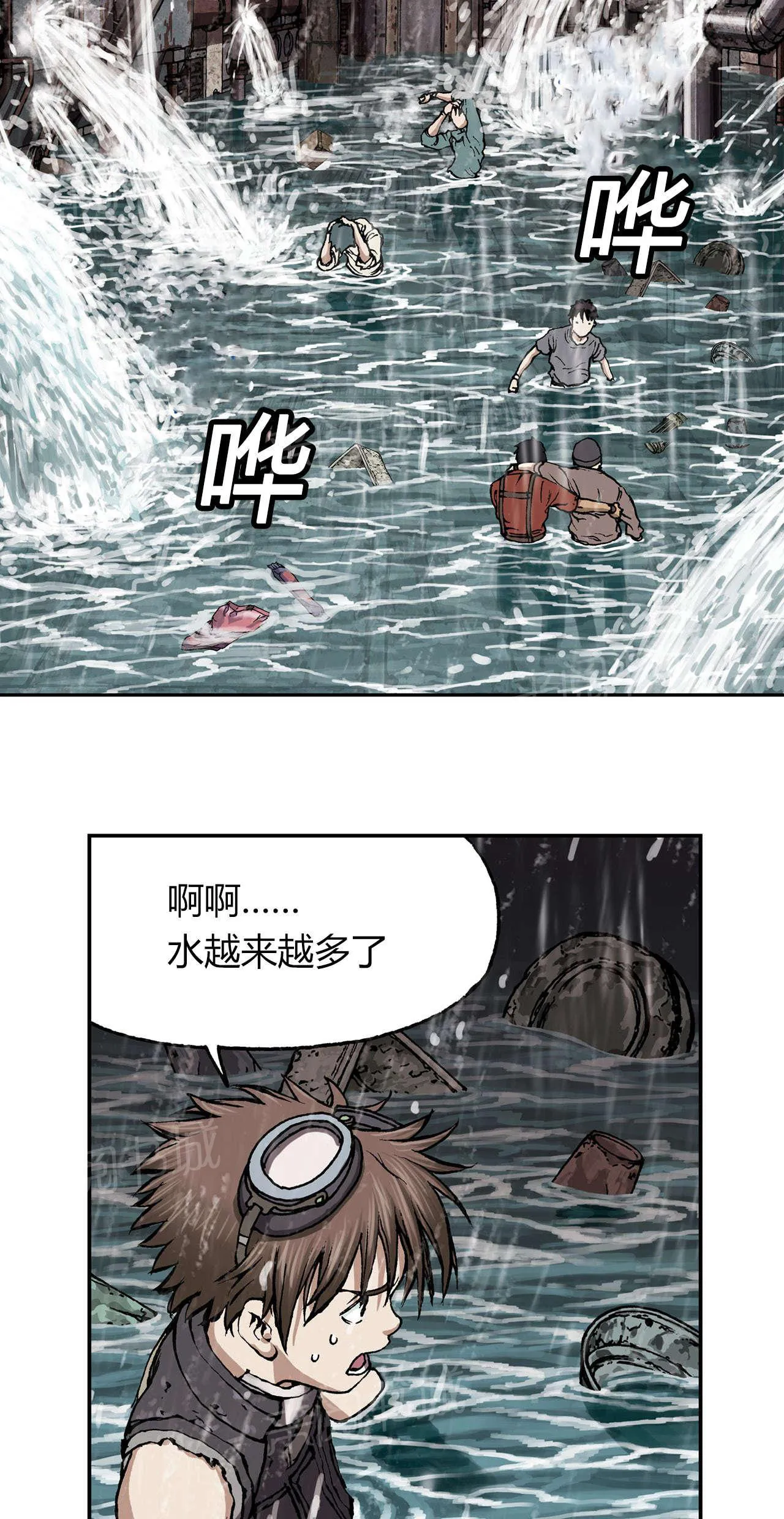 深海兽漫画原名叫什么漫画,第40话 指路2图