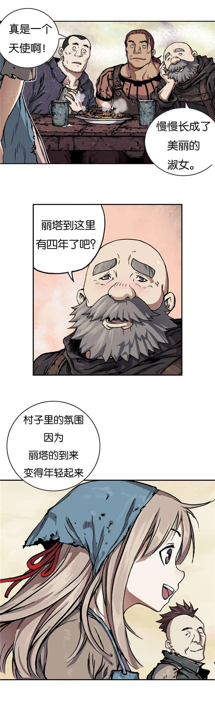 深海兽漫画免费版漫画,第67话 闯祸4图