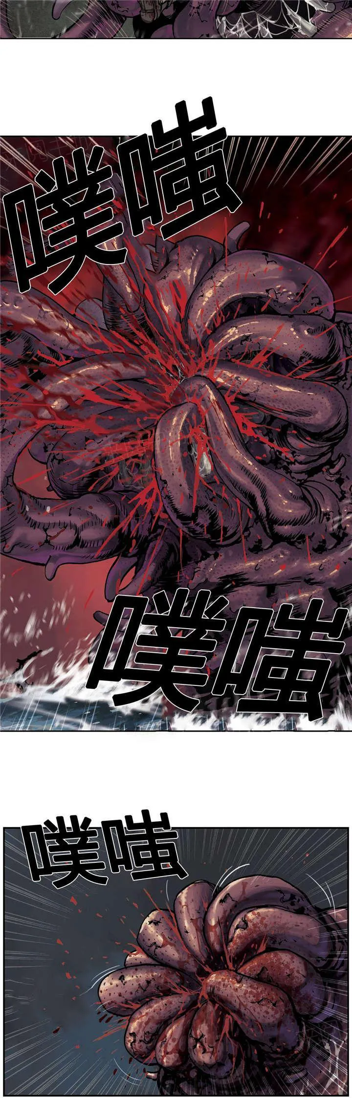 深海兽漫画漫画,第70话 怪物12图