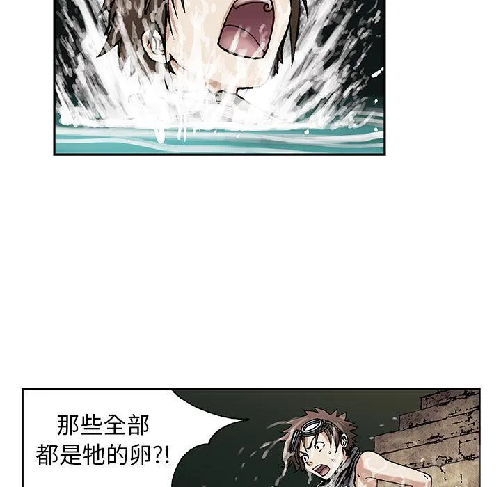 深海兽漫画全集解说漫画,第14话 卵29图