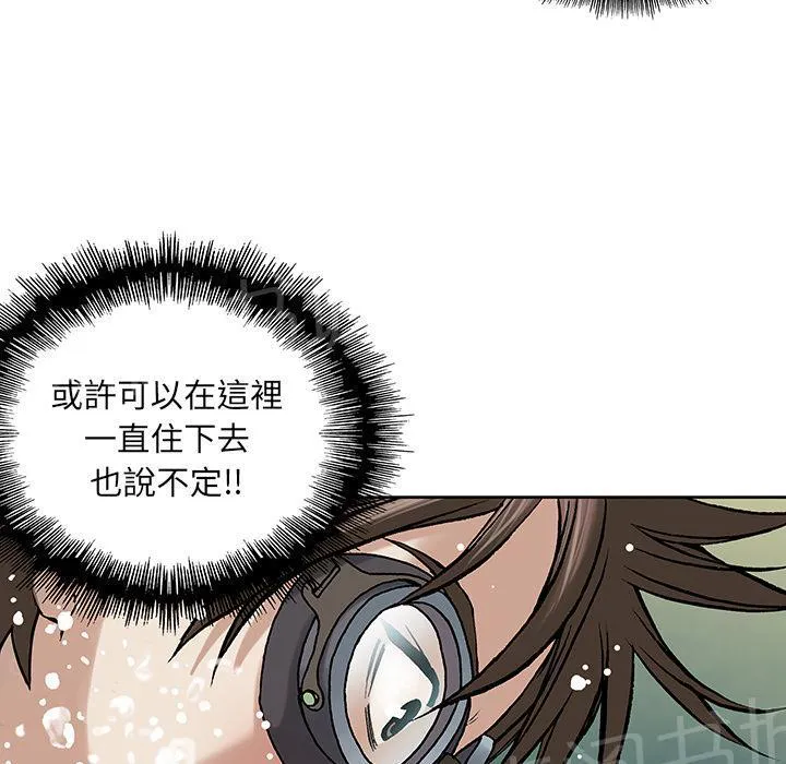 深海兽漫画原名叫什么漫画,第13话 剑的秘密96图