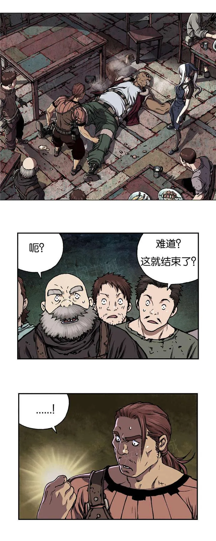 深海兽漫画原名叫什么漫画,第68话 很强6图