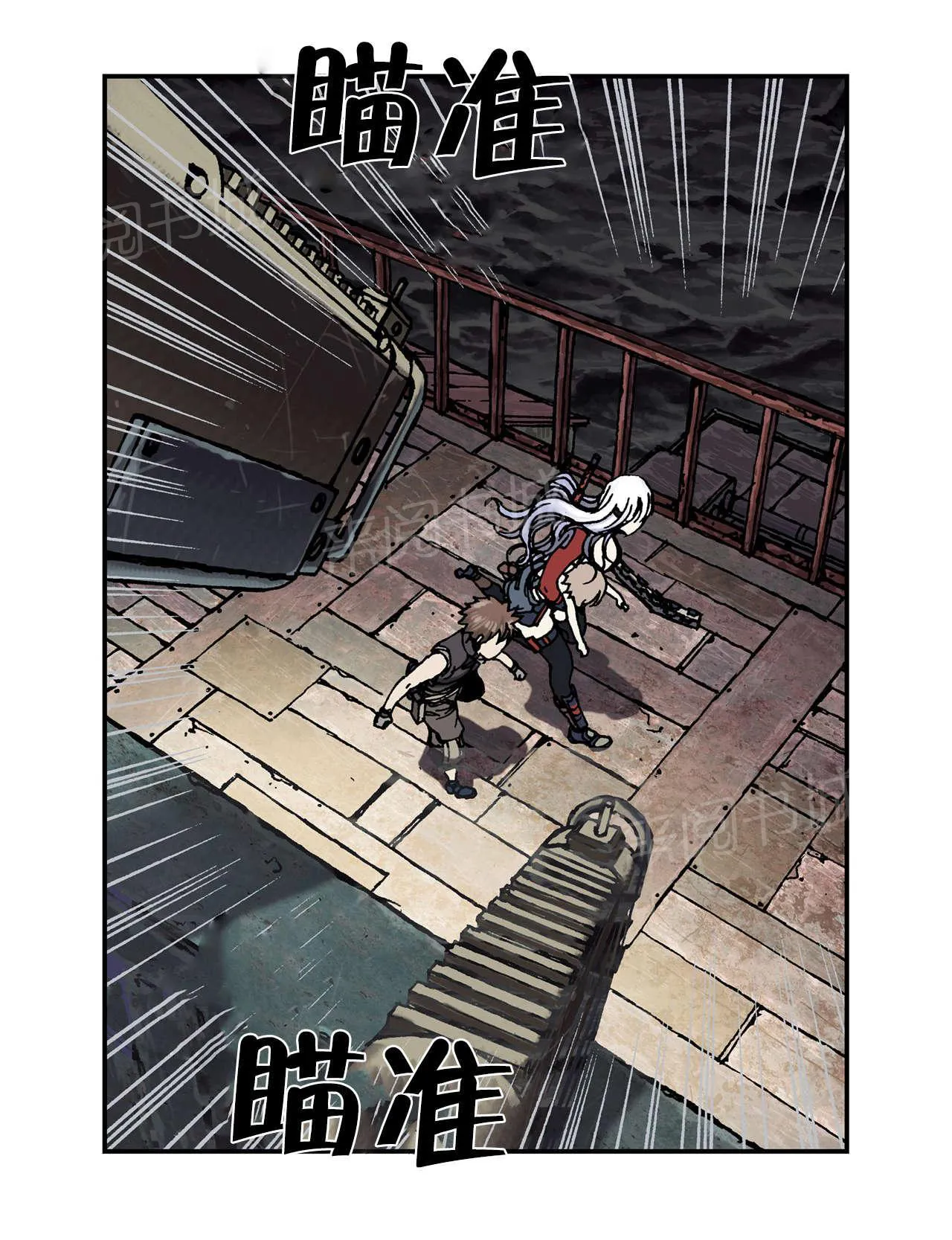 深海兽漫画全集解说漫画,第51话 帮助21图