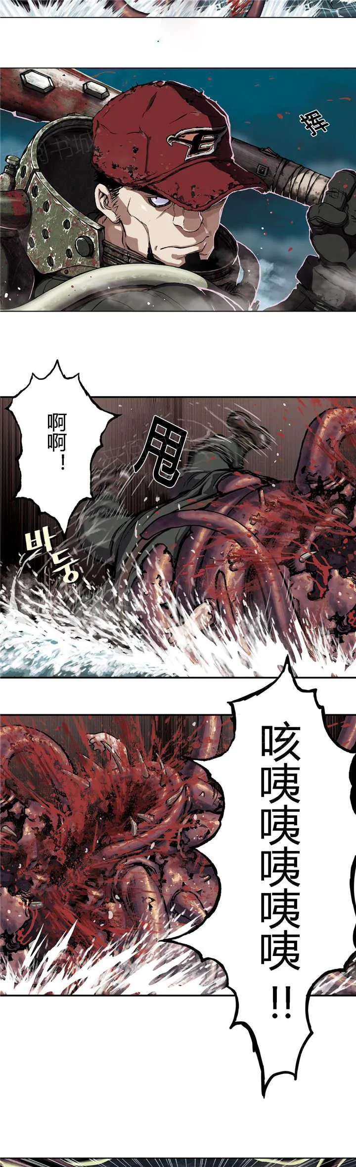 深海兽漫画漫画,第70话 怪物17图