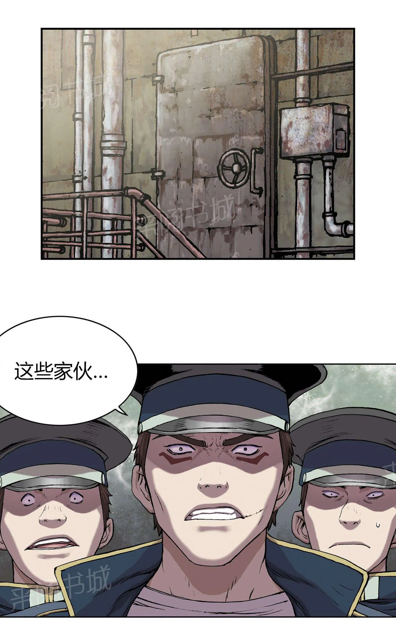 深海兽漫画免费版漫画,第47话 追捕14图