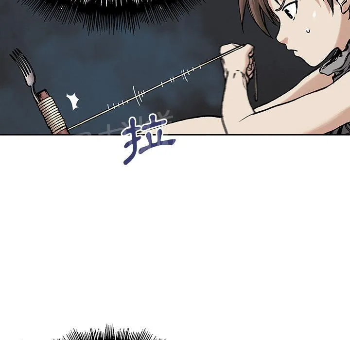 深海兽漫画原名叫什么漫画,第13话 剑的秘密50图