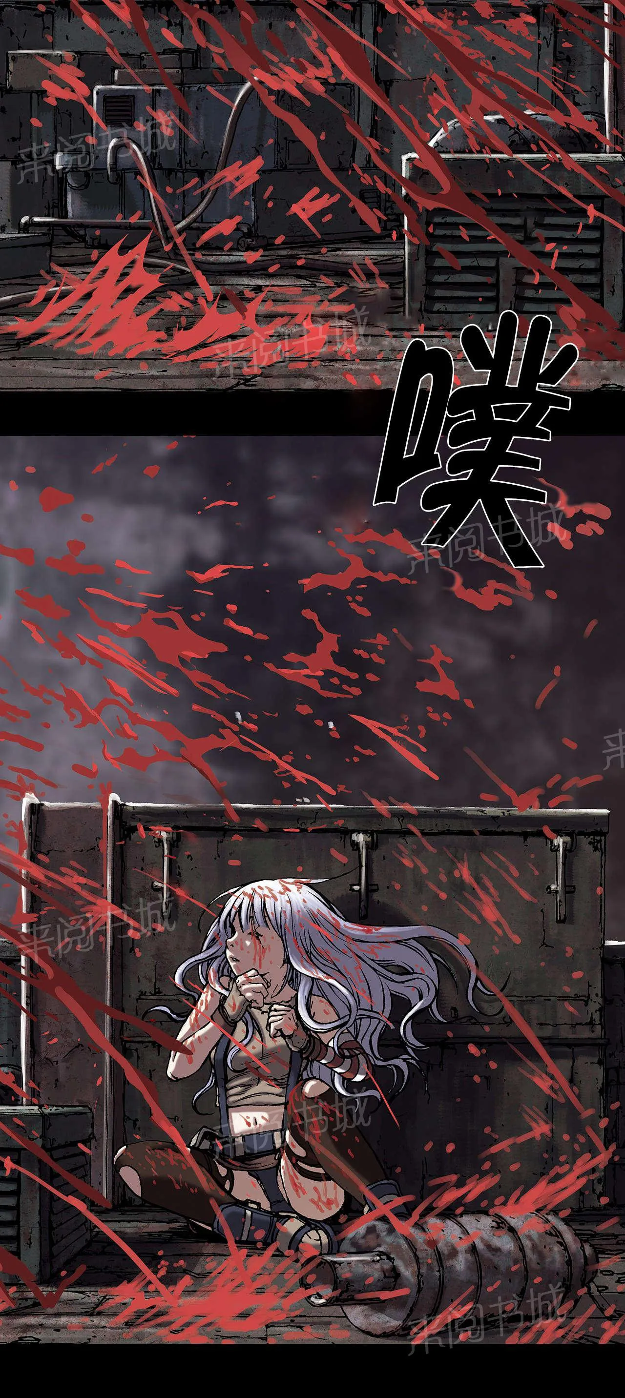 深海兽漫画原名叫什么漫画,第29话 噩梦26图