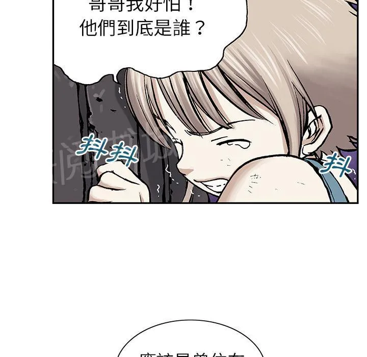 深海兽漫画原名叫什么漫画,第13话 剑的秘密16图